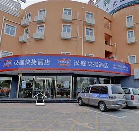 Hanting Hotel Shanghai Hongqiao Railway Station Huqingping Highway المظهر الخارجي الصورة
